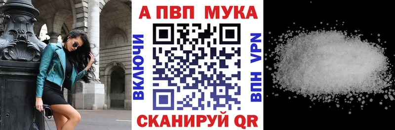 Где купить наркоту Южно-Сахалинск Гашиш Cocaine кракен ТОР Бошки Шишки Псилоцибиновые грибы Мефедрон A-PVP