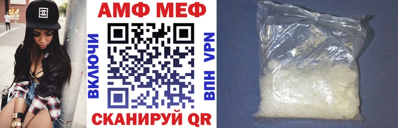 Amphetamine Розовый  даркнет сайт  Южно-Сахалинск 