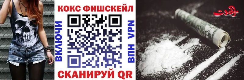 купить наркотик  ссылка на мегу рабочий сайт  Кокаин Колумбийский  Южно-Сахалинск 