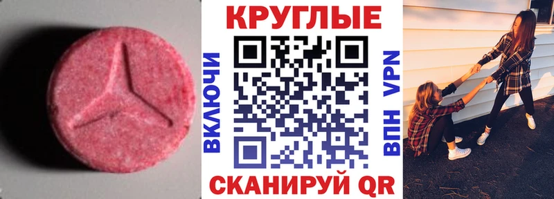 Ecstasy 280мг  нарко площадка Telegram  Южно-Сахалинск  купить наркоту 