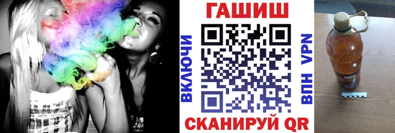 ГАШИШ Cannabis Южно-Сахалинск