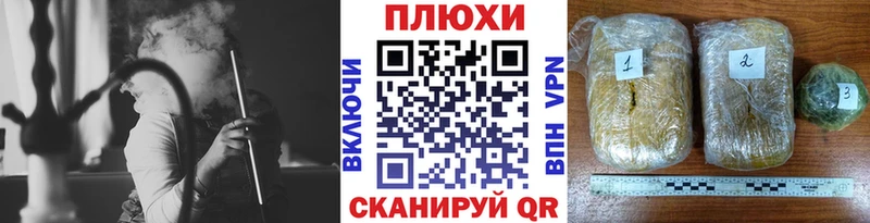 что такое наркотик  Южно-Сахалинск  ГАШ хэш 