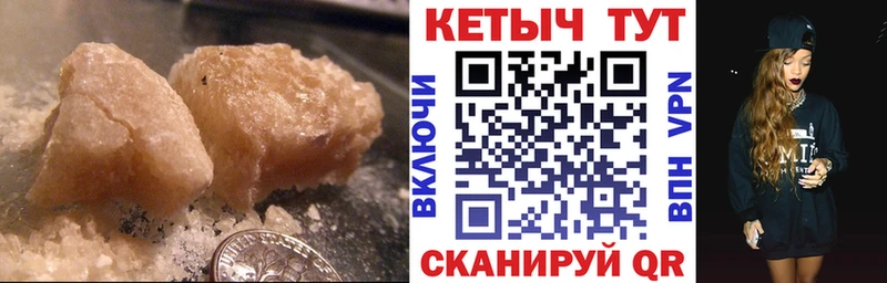 где можно купить наркотик Южно-Сахалинск КЕТАМИН ketamine