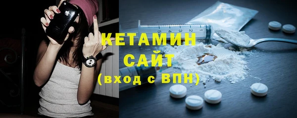 MDMA Нязепетровск