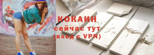 ALPHA-PVP Алексеевка
