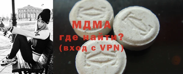 ALPHA-PVP Алексеевка