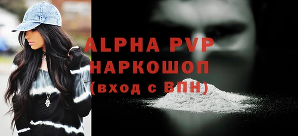 mdpv Алексин