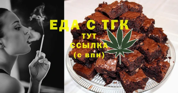 ALPHA-PVP Алексеевка
