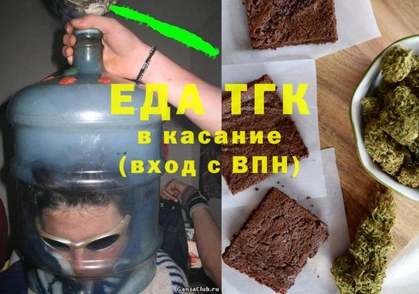 прущие грибы Алзамай