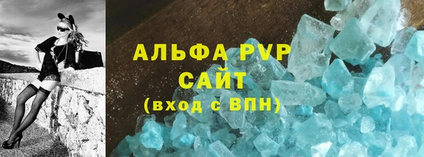 ALPHA-PVP Алексеевка