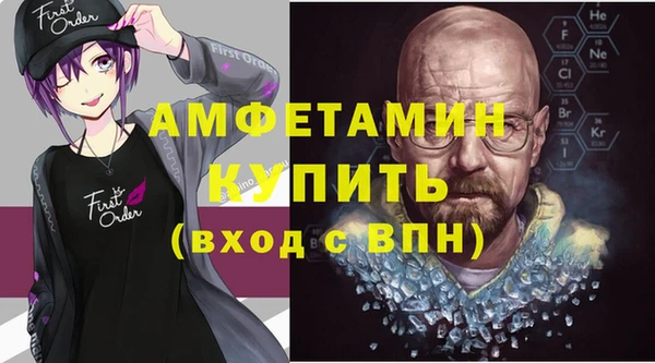 ALPHA-PVP Алексеевка