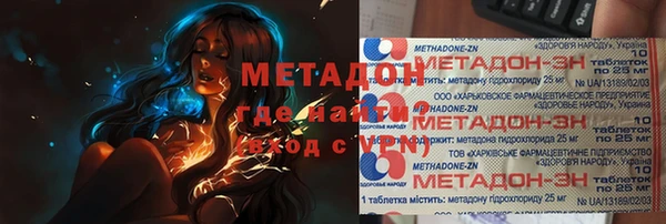 mdpv Алексин