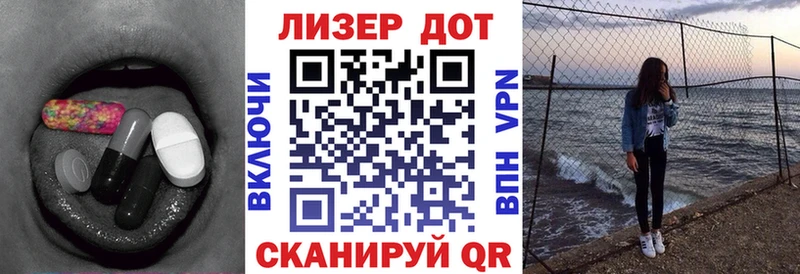 MEGA как войти  наркота  Южно-Сахалинск  LSD-25 экстази ecstasy 