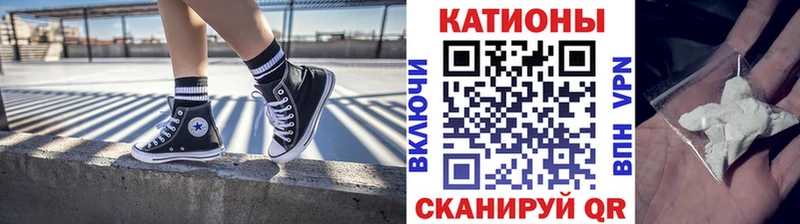 Мефедрон мяу мяу  магазин продажи   Южно-Сахалинск 