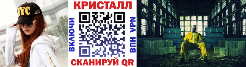 Метамфетамин Декстрометамфетамин 99.9% дарнет шоп Южно-Сахалинск