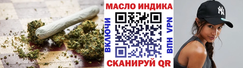 ТГК THC oil  где продают наркотики  Южно-Сахалинск 